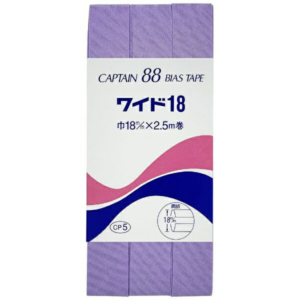 キャプテン｜CAPTAIN 両折ワイド18 CP5