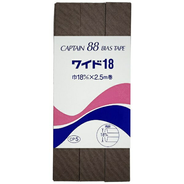 キャプテン｜CAPTAIN 両折ワイド18 CP5