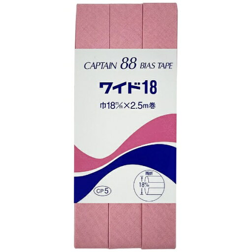 キャプテン|CAPTAIN 両折ワイド18 CP5 キャプテン|CAPTAIN 両折ワイド18 CP5