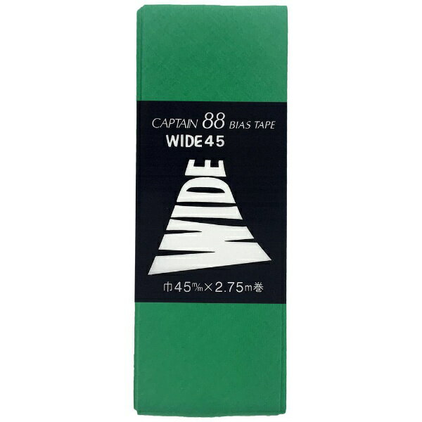 キャプテン｜CAPTAIN 両折ワイド45 CP6