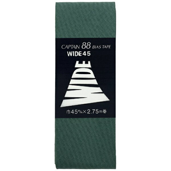 キャプテン｜CAPTAIN 両折ワイド45 CP6