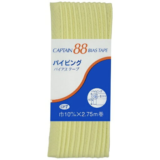 キャプテン|CAPTAIN パイピング CP7 キャプテン|CAPTAIN パイピング CP7