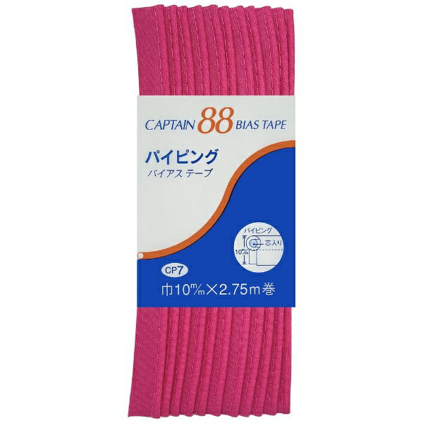 キャプテン｜CAPTAIN パイピング CP7