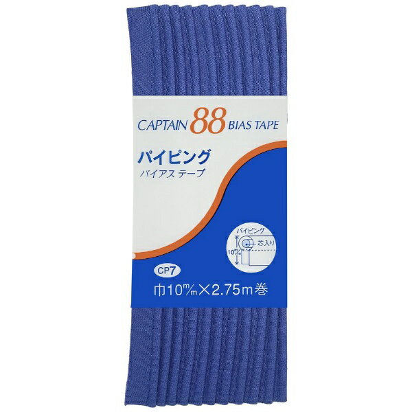 キャプテン｜CAPTAIN パイピング CP7