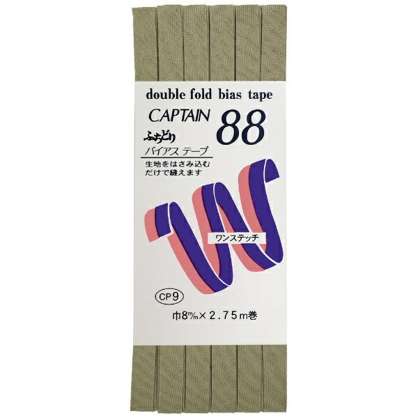 キャプテン｜CAPTAIN ふちどりテトロン CP9