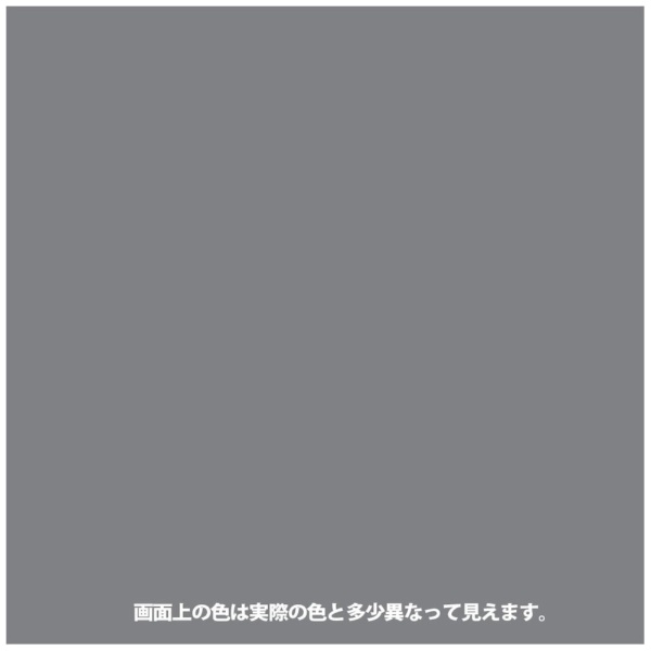 カンペハピオ｜Kanpe Hapio KANSAI　油性鉄部用S　うすねずみ色　1．6L 0035764043...