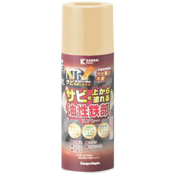 Coating, Repair, Various Materials - カンペハピオ｜Kanpe Hapio KANSAI　油性鉄部用SSP　アイボリー　300ML 00477640072300