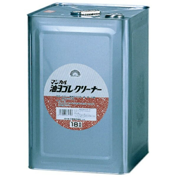 八ツ矢工業｜Yatsuya Kogyo 八ツ矢#69054 マジカル油汚れクリーナー18L 1