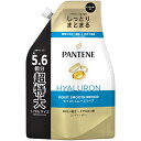 【エントリーで最大10万ポイント還元|5/6迄】 P&G|ピーアンドジー PANTENE(パンテーン)モイストスムースケア トリートメントinコンディショナー つめかえ用 超特大 1.7Kg