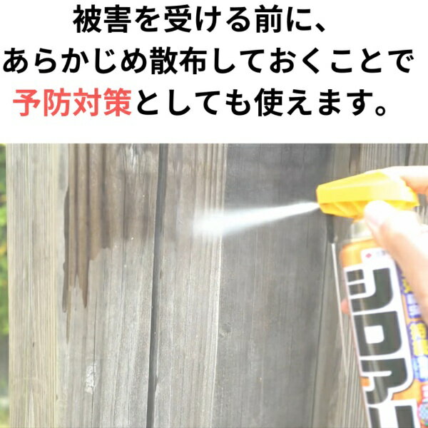 KINCHO園芸｜KINCHO garden products シロアリアタッカーEX 480ml【不快害虫剤】