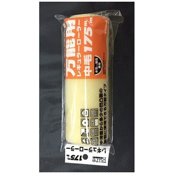 インダストリーコーワ｜Industry Kowa コーワ #11481 Pureローラー スペア中毛175mm