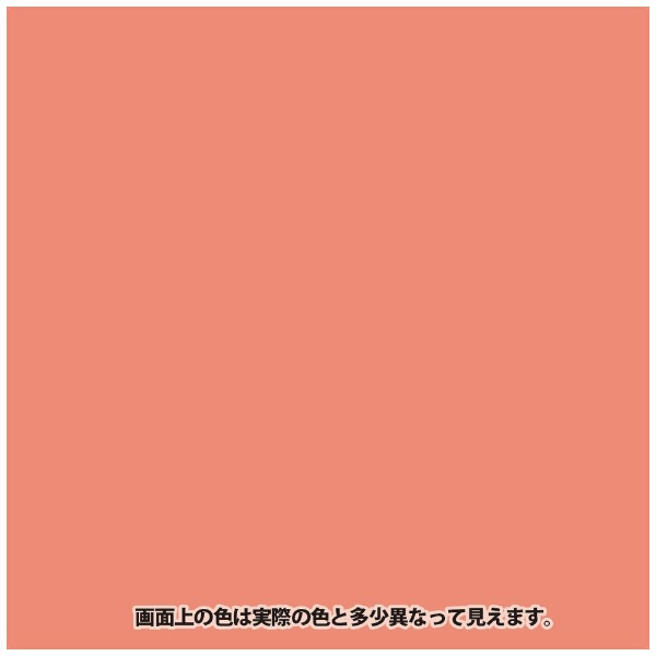 カンペハピオ｜Kanpe Hapio KH 油性鉄部用S さくら色 0.2L