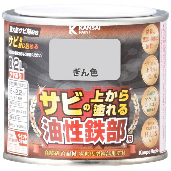 ����ڥϥԥ���Kanpe Hapio KH ����Ŵ����S ���� 0.2L