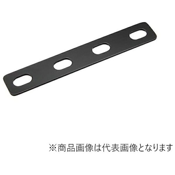 キタコ｜kitaco ユバーサルステー ストレート 150mm M10 ブラック 0900-529-10203