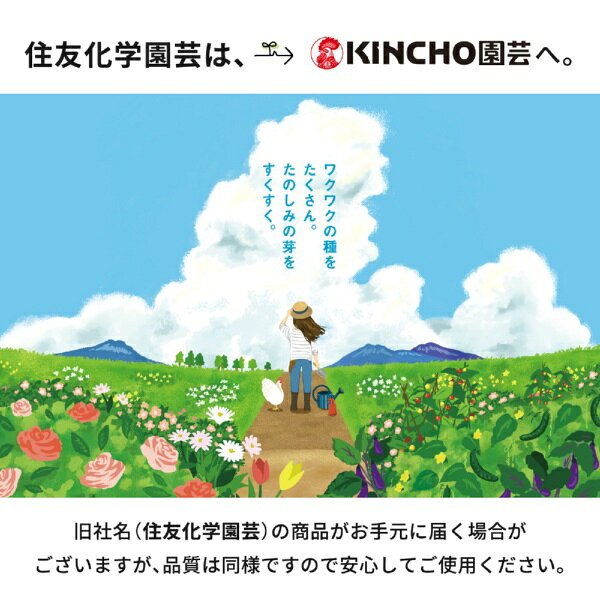 KINCHO��ݡ�KINCHO garden products �٥��ե���� 480ml��������