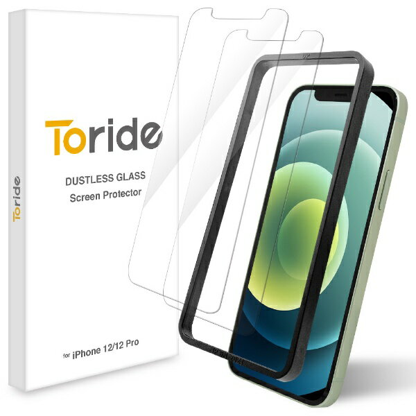 Toride｜トリデ Toride ホコリが入らない iPhone 12 12Pro用 ガラスフィルム 2枚入り 全面保護 クリア DUSTLESS加工 10H 0.33mm 貼付けガイド トリデ Toride TR003IP12PGL