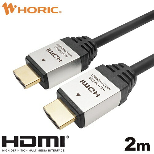 ۡåHORIC 2.0m HDMI֥(Х륯) HDM20-884SV С [2m /HDMIHDMI /ͥåб]