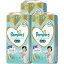 P&G｜ピーアンドジー 【ケース販売】Pampers（パンパース）はじめての肌へのいちばん テープ ウルトラジャンボ L（9-14kg）52枚×3個（156枚）【rb_09dn】