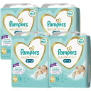 P&G｜ピーアンドジー 【ケース販売】Pampers（パンパース）はじめての肌へのいちばん テープ スーパージャンボ 新生児（5kgまで）70枚×4個（280枚）【rb_09dn】