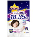 ユニチャーム｜unicharm オヤスミマン 女の子 スーパービッグ（18-35kg）12枚