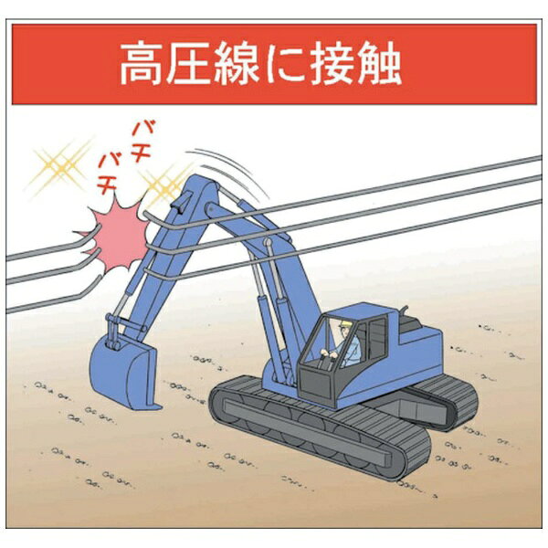 マサトー｜Masato マンガスタンダード 有害物質との接触 G-4 400×420