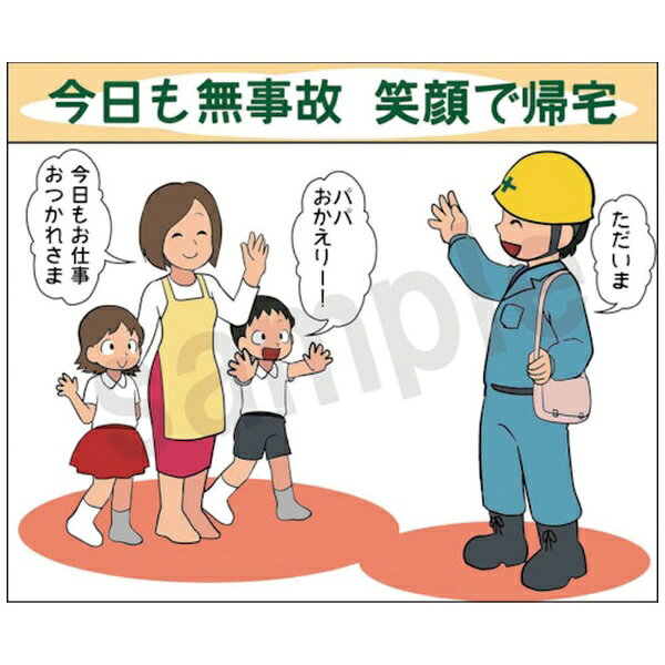 マサトー｜Masato マンガスタンダード その他 Y-1 400×420