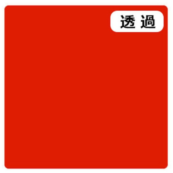 3Mジャパン｜スリーエムジャパン 3Mスコッチカル J TSC213 ルージュ 1000mm×20m