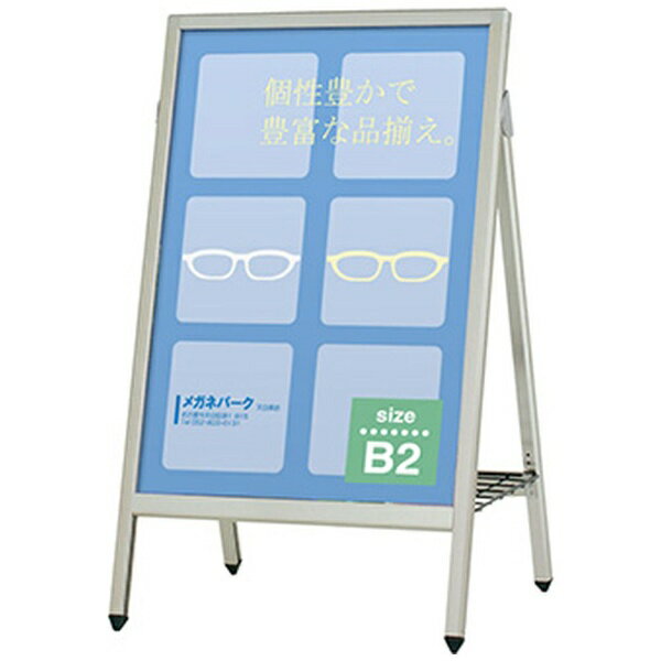 FIRST｜ファースト APサイン AP-182 B2 片面 面板入替タイプ