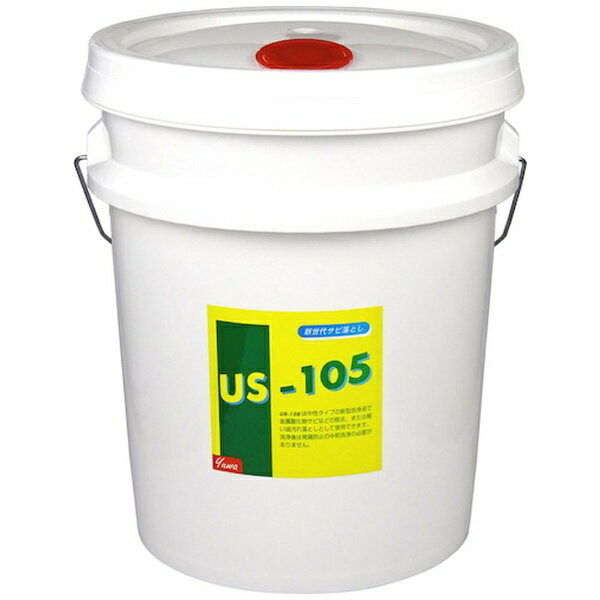 友和｜YUWA 友和　友和　サビ落とし　US−105　18L 404122