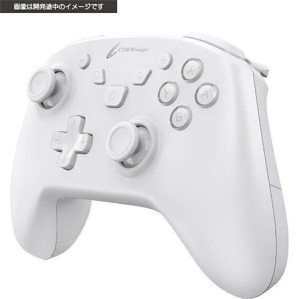 サイバーガジェット｜CYBER Gadget SWITCH用ゲーミングコントローラーHGsmart無線タイプ ホワイト CY-NSOGCLWL-WH【Switch】 biccamera-14098536 楽天ビック(ビックカメラ×楽天) パッケージ画像