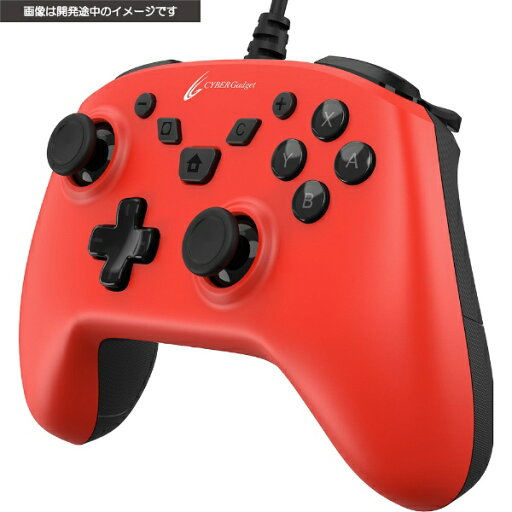 サイバーガジェット|CYBER Gadget SWITCH用ゲーミングコントローラーHGsmart有線タイプ レッド CY-NSOGCLWD-RE【Switch】 サイバーガジェット|CYBER Gadget SWITCH用ゲーミングコントローラーHGsmart有線タイプ レッド CY-NSOGCLWD-RE【Switch】