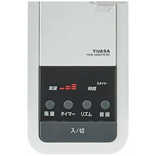 ユアサプライムス｜YUASA PRIMUS フルリモコン式 壁掛け扇風機 ホワイト YKW-380EF...