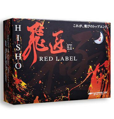 楽天市場】飛匠 極 レッドラベルの通販