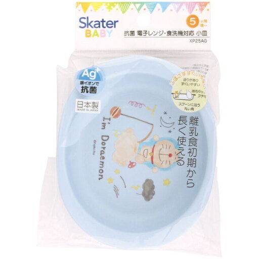 Skater|スケーター ベビー用PP製小皿 アイムドラえもん XP25AG Skater|スケーター ベビー用PP製小皿 アイムドラえもん XP25AG