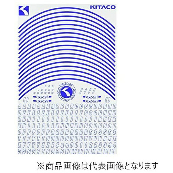 キタコ｜kitaco リムラインシート タイプ2 ブルー 8~10インチホイール推奨 ブルー 000-0901220