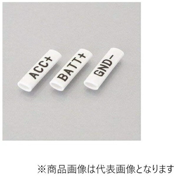 kitaco ޡ塼SET (ACC+/BATT+/GND-) 0900-755-01300