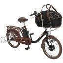 丸石サイクル｜Maruishi Cycle 電動アシスト自転車 ペットポーターアシスト pet porter メタリックブラウン×ブラック ASPET203Z 2023年モデル 