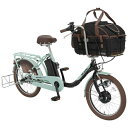 丸石サイクル｜Maruishi Cycle 電動アシスト自転車 ペットポーターアシスト pet porter グレイッシュミント×ブラック ASPET203Z 2023年モデル 