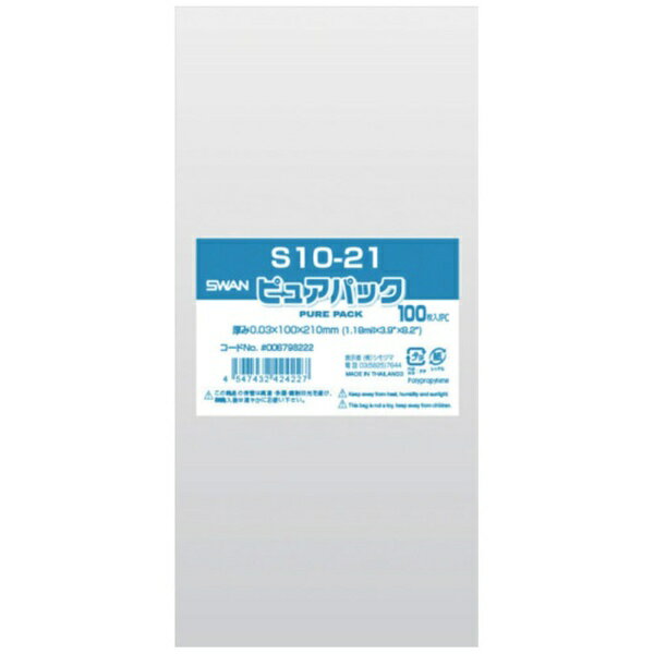 シモジマ｜SHIMOJIMA スワン　OPP袋　ピュアパック　S　10−21 006798222