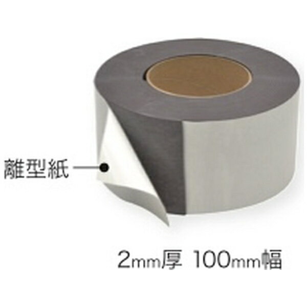 世界で唯一の押出成形機による高品質のマグネットシート。表面に粘着材のついたマグネットロール。