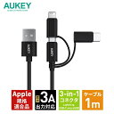 AUKEY｜オーキー ケーブル Impulse Series USB-A to Lightning/C/micro-USB マルチポート対応 長さ1m ブラック CB-BAL9-BK [Quick Charge対応]