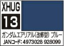 GSIクレオス｜GSI Creos 水性ガンダムカラー 水星の魔女シリーズ ガンダムエアリアル（改修型） ブルー