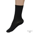 砂山靴下｜Sunayama Socks ショート丈ストッキングソックス　9741PW07B　ブラック×ブラック