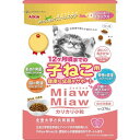 アイシア｜AIXIA MiawMiaw（ミャウミャウ）カリカリ小粒 子ねこ用 おにくとおさかなブレンド 270g