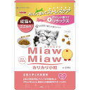 アイシア｜AIXIA MiawMiaw（ミャウミャウ）カリカリ小粒 ささみ味 270g