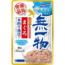 はごろもフーズ|hagoromo 無一物寒天ゼリーパウチ まぐろ 一本釣り漁法 40g