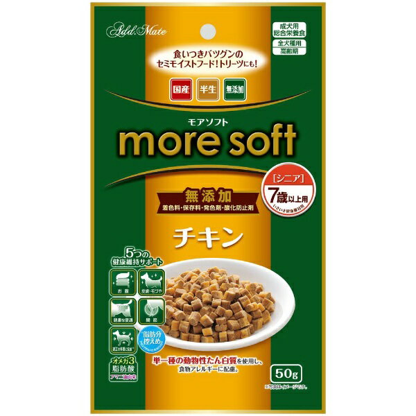 ペティオ｜Petio Add.Mate（アドメイト）more soft（モアソフト）チキンシニア 7歳以上用 50g