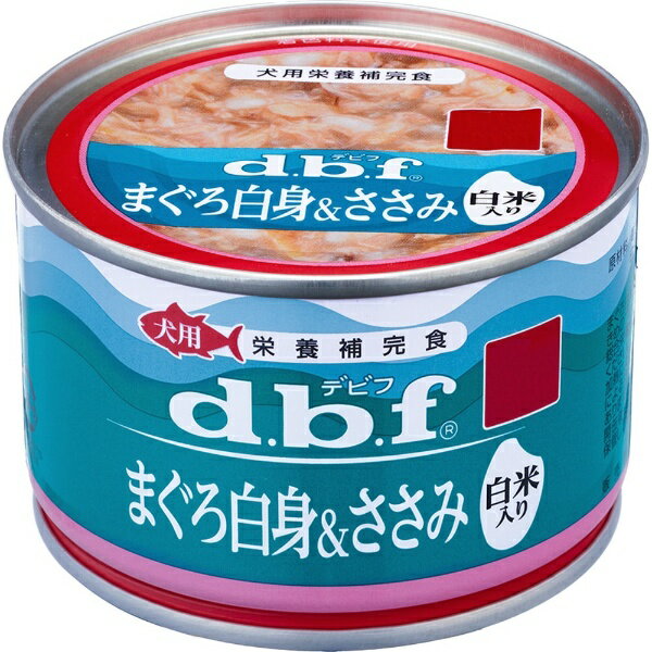 デビフペット｜dbf まぐろ白身＆ささみ 白米入り 150g