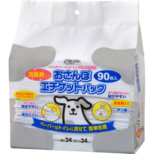 ・消臭剤入りポリ袋採用！・開口に段差がついているからポリ袋が開きやすい。・ポリ袋が長いから結びやすい。・ペーパーが落ちにくい。・ペーパーはうんちと流せて簡単処理。