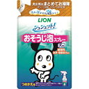 ライオンペット|LION PET シュシュット! おそうじ泡スプレー 犬用 つめかえ 240mL